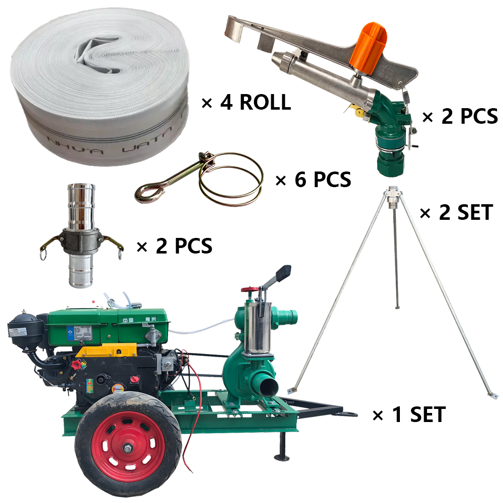 武隆程瑞达PY40摇臂喷枪灌溉套装